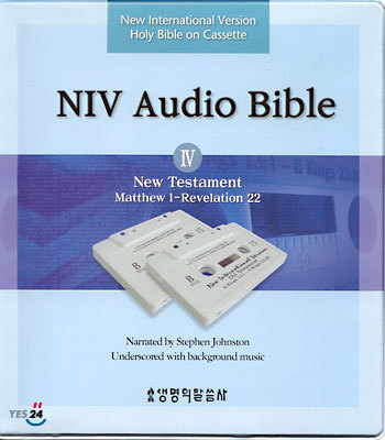 NIV 오디오 바이블 4 (NIV Audio Bible Ⅳ)(테이프12개)