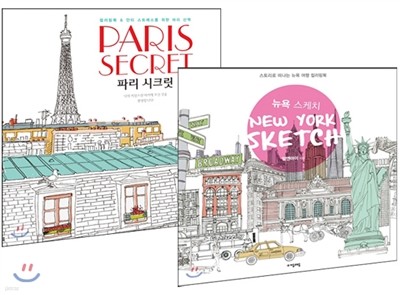 Paris Secret ĸ ũ +  ġ NEW YOR SKETCH