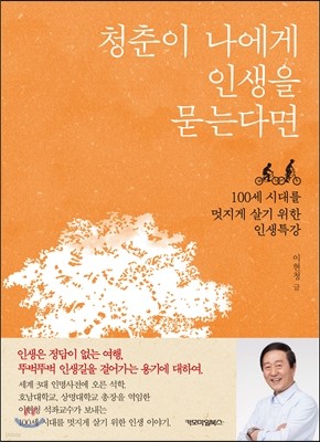 책 정보