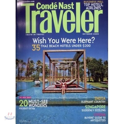 [정기구독] Conde Nast Traveler USA (월간)