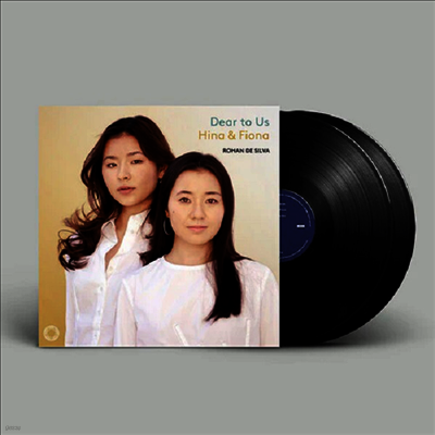 Fiona Khuong-Huu — 우리에게 소중한 것 - 두 대의 바이올린을 위한 작품집 (Dear to us - Works for Violins and Piano) - Fiona Khuong-Huu 앨범 커버