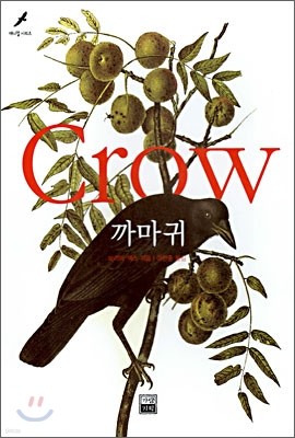  Crow