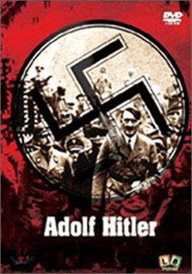 아돌프 히틀러