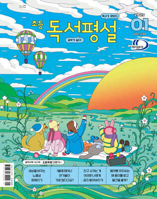 책 정보