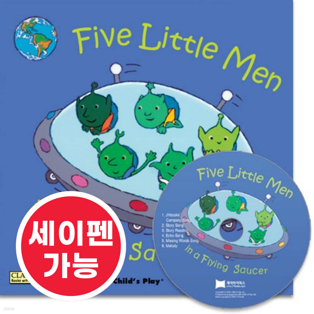 [노부영 마더구스 세이펜] Five Little Men in a Flying Saucer (Paperback & CD Set)