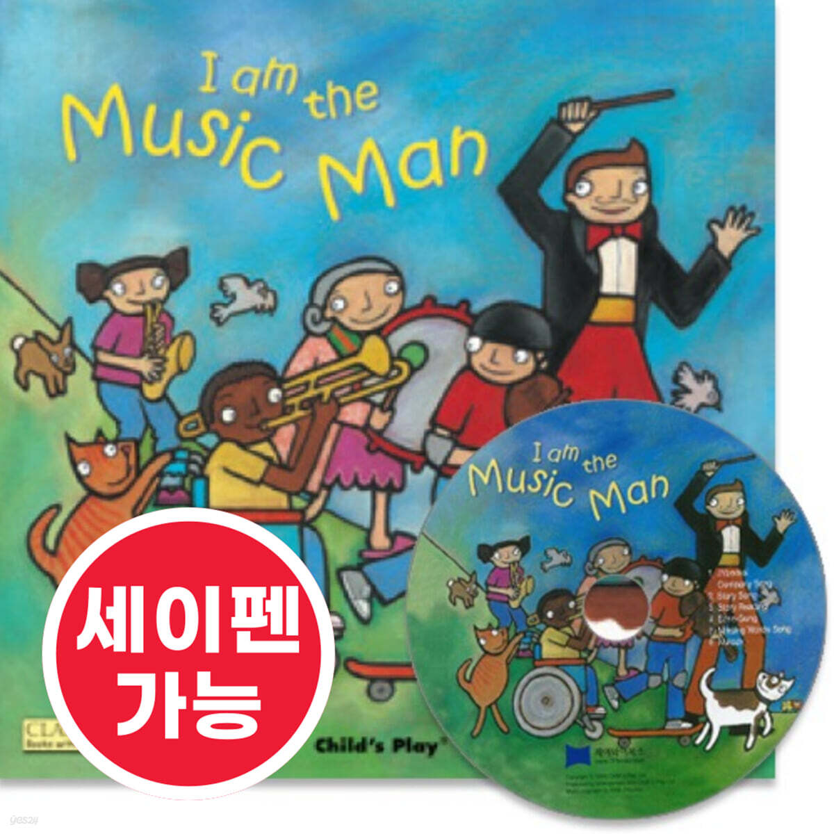 [노부영 마더구스 세이펜]I Am the Music Man (원서 & 노부영 부록 CD)