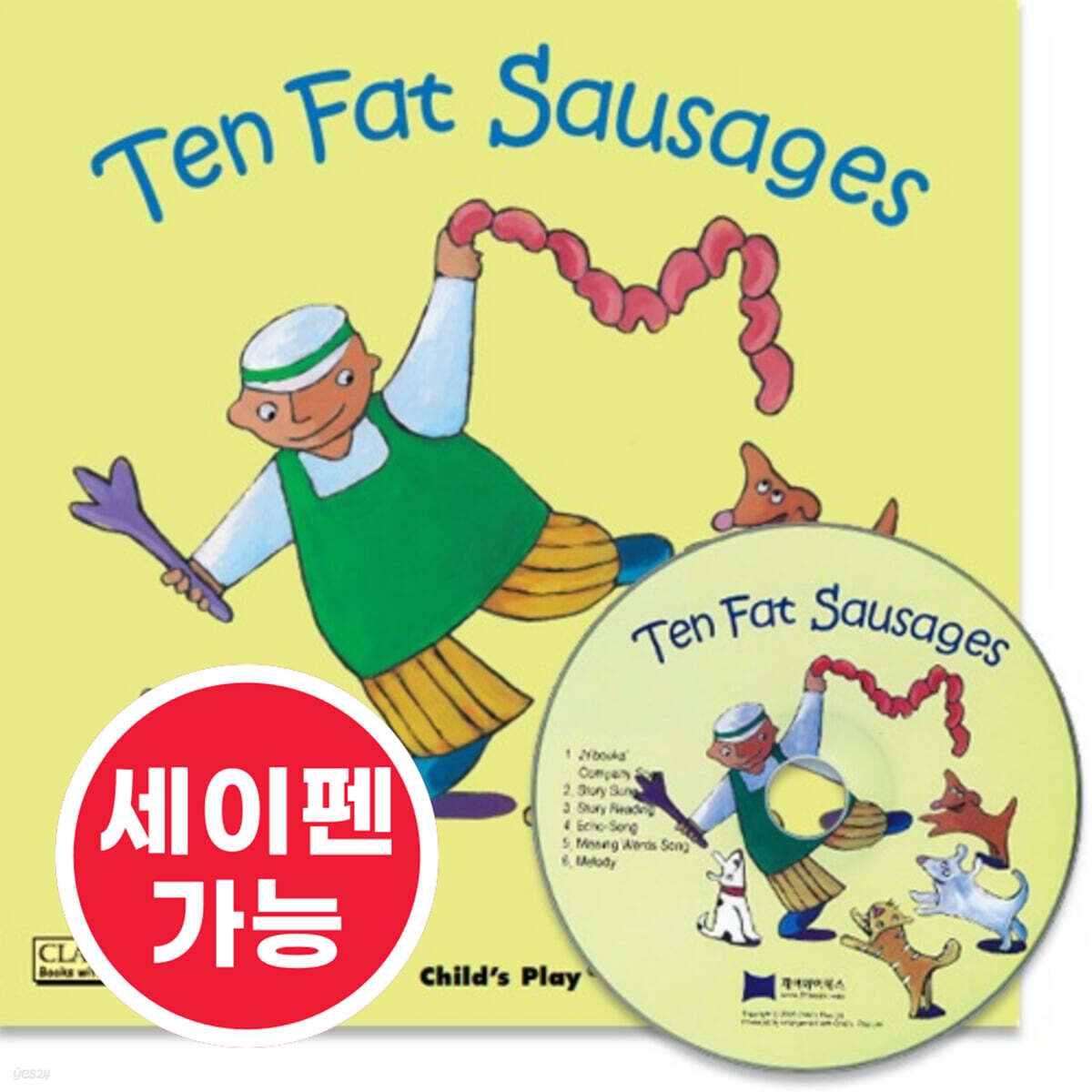 [노부영 마더구스 세이펜] Ten Fat Sausages (Paperback & CD Set)
