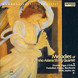 ȣǻִ -   ǰ (Melodies of Kumho Asiana String Quartet)