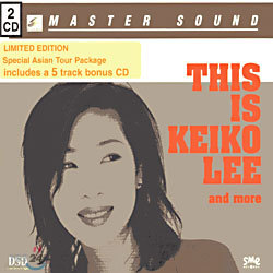 Keiko Lee - This Is Keiko Lee And More