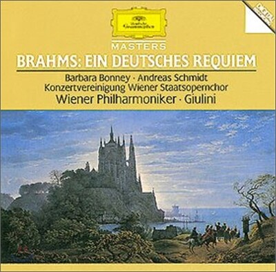 Carlo Maria Giulini 브람스: 독일 레퀴엠 - 빈 필하모닉, 카를로 마리아 줄리니 (Brahms: A German Requiem)