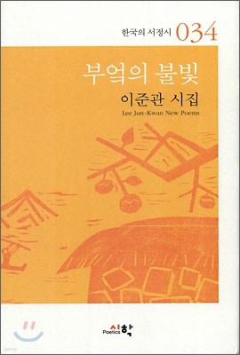 부엌의 불빛