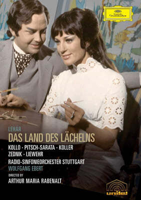 Wolfgang Ebert 레하르 : 미소의 나라 (Lehar : Das Land Des Lachelns)