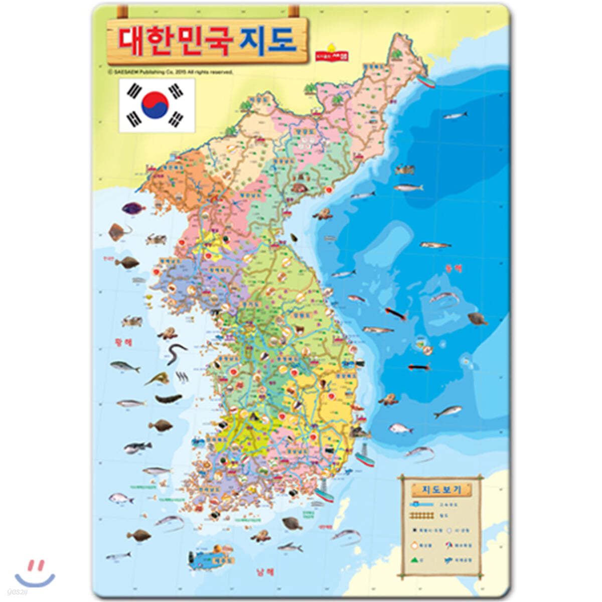 대한민국 지도 퍼즐