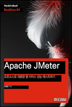 Apache JMeter