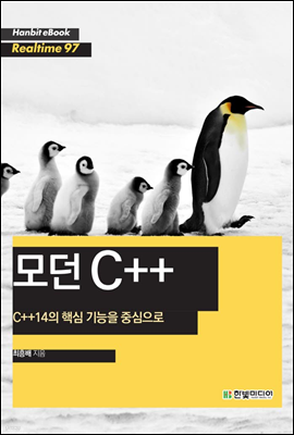  C++