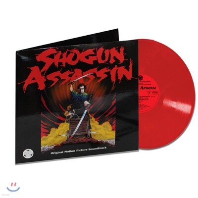 OST — Shogun Assassin (장군 암살자) OST (2015 Record Store Day) 앨범 커버