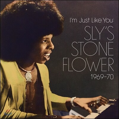 Sly Stone — I'm Just Like You: Sly's Stone Flower 1969-1970 앨범 커버