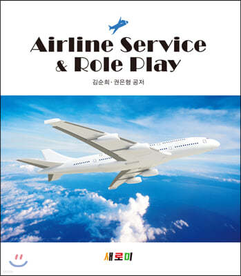 Airline Service & Role Play