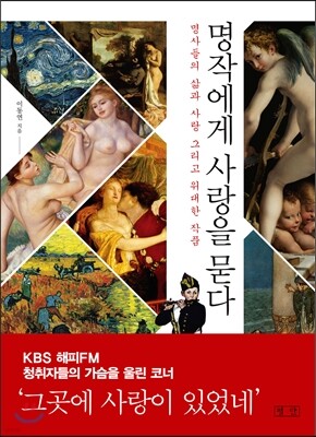 도서명 표기
