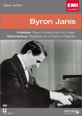 Byron Janis ̷ Ͻ  - : ǾƳ ְ 3 / 帶ϳ: İϴ ҵ (Classic Archive)