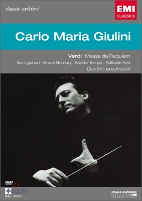 Carlo Maria Giulini 베르디: 레퀴엠 - 카를로 마리아 줄리니