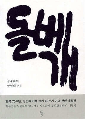 도서명 표기
