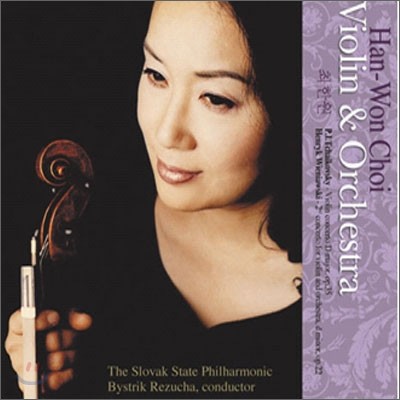 ѿ - Violin & Orchestra