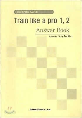 Train Like a Pro 1,2 Answer Book