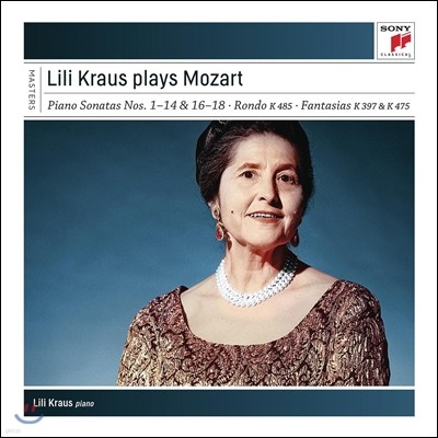 Lili Kraus  ũ콺 ϴ Ʈ ҳŸ (Lili Kraus Plays Mozart Piano Sonatas)