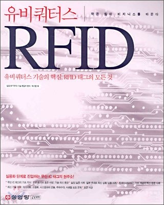 ͽ RFID