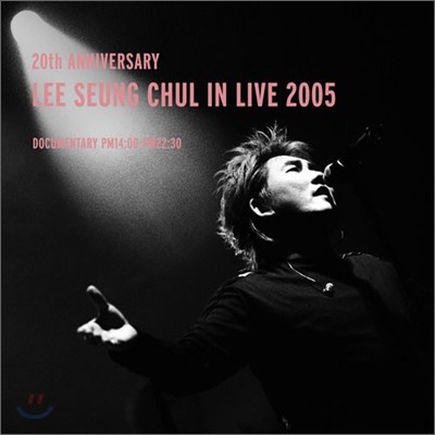 이승철 - 20th Anniversary 이승철 In Live 2005