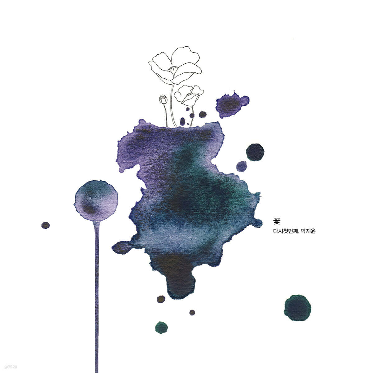 박지윤 - 7집 꽃, 다시 첫번째 [클리어 컬러 LP]