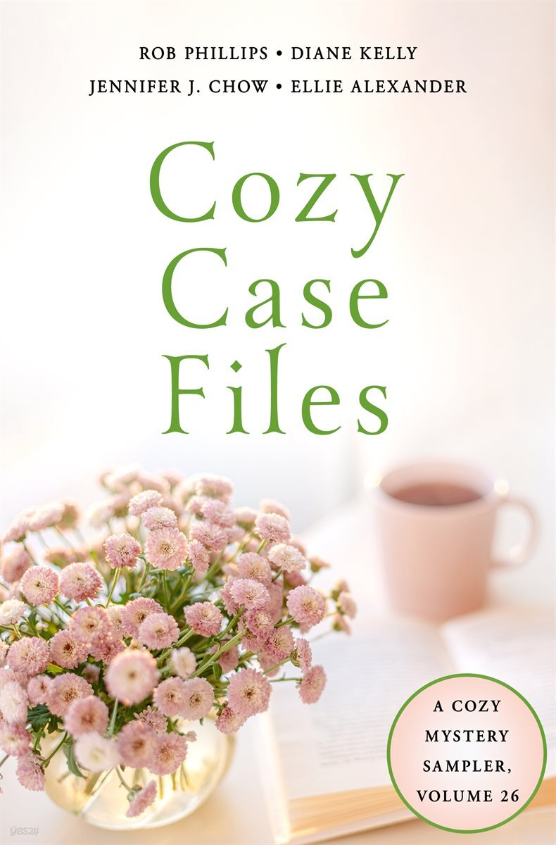 [단독] Cozy Case Files, Volume 26