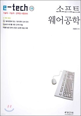 e-tech Ʈ  2006