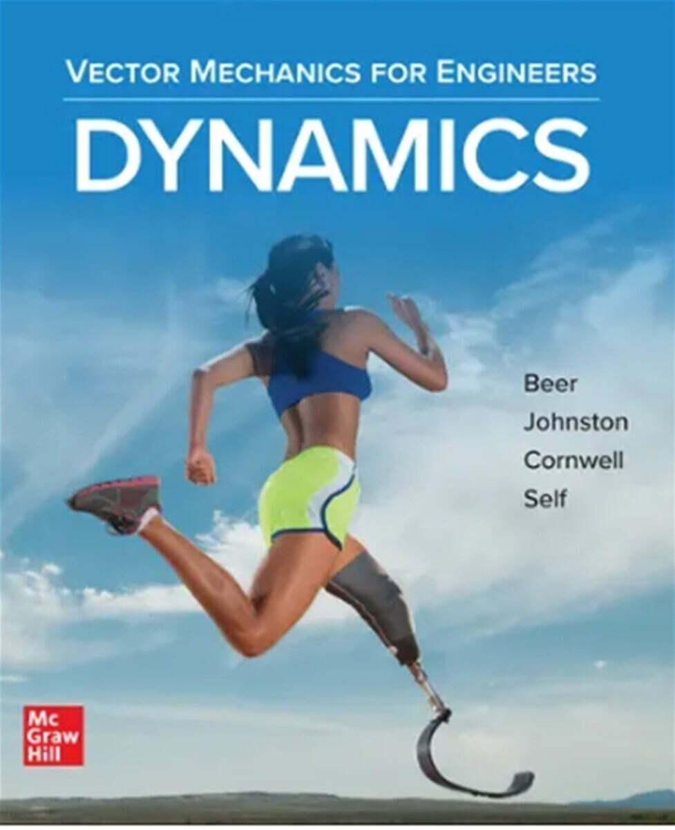 Vector Mechanics for Engineers Dynamics, 13/E