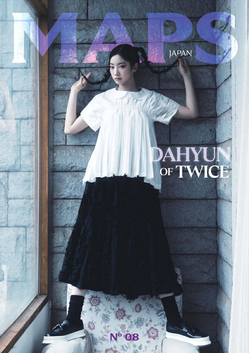 MAPS JAPAN No.8  Spring Issue (Twice DAHYUN)