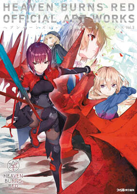 處女宮 天野喜孝美女畵集 | 아마노 요시타카 | ジェネオン