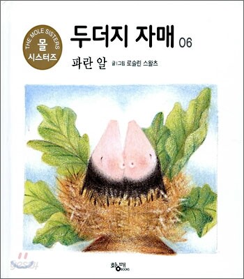 파란 알