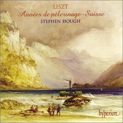 Stephen Hough Ʈ:   ` 1 ` (Liszt: Annees de Pelerinage - Suisse)