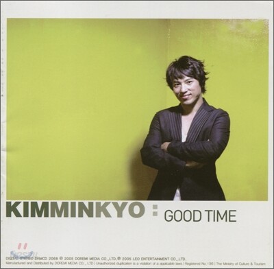 김민교 - Good Time