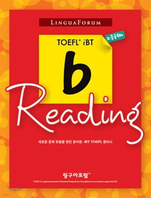 LinguaForum TOEFL iBT b-Reading 초중급독해