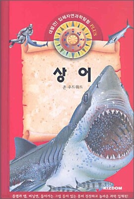 도서명 표기