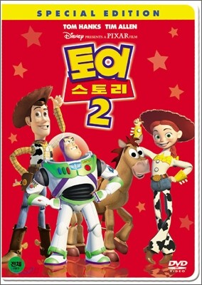 토이 스토리 2 (1Disc)