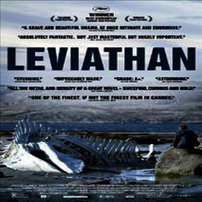 Leviathan (리바이어던)(지역코드1)(한글무자막)(DVD)