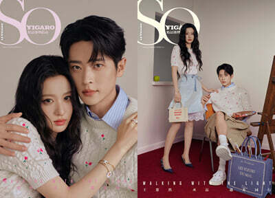 [C형] SoFigaro 精品購物指南 정품구물지남 중국 2026년 3월호 : 왕초연&승뢰 (王楚然&丞磊) 커버 (A형 잡지+B형 잡지+카드 15장)