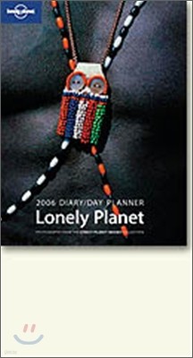 Lonely Planet 2006 Diary