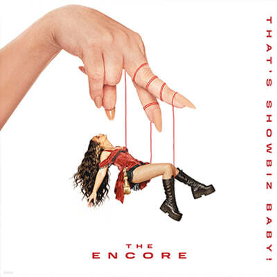 JADE — That's Showbiz Baby: The Encore 앨범 커버