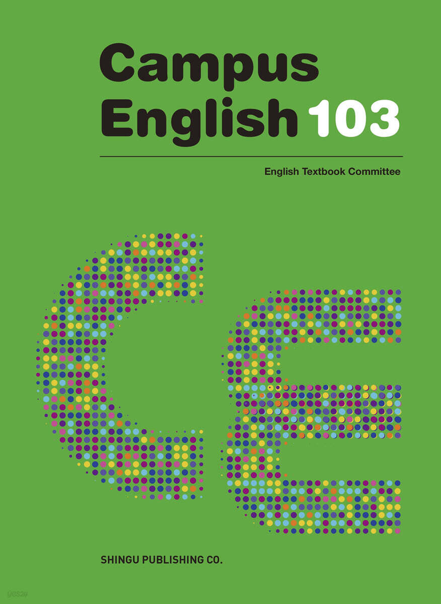 Campus English 103