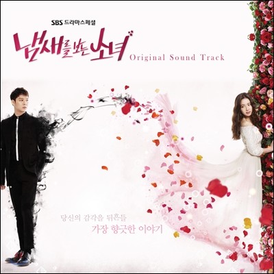   ҳ (SBS ) OST