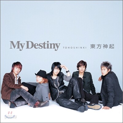 동방신기 (東方神起) - My Destiny